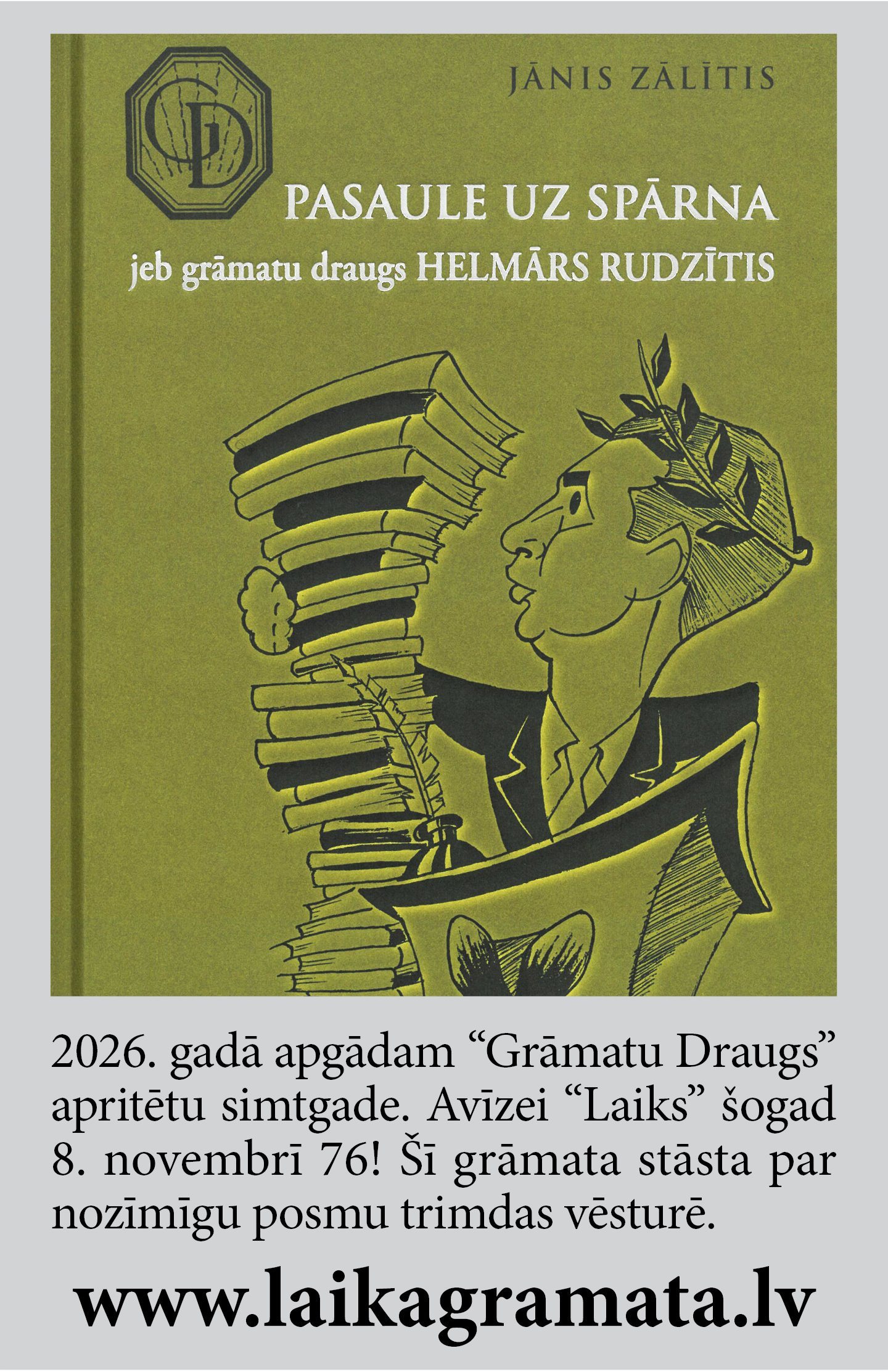 Helmārs Rudzītis  Laika Grāmata